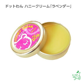 楽天市場 オリーブオイル 肉球ケア用品 ペット用お手入れ用品 ペット ペットグッズの通販