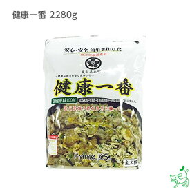 送料無料国産 無添加 嵐山善兵衛作 健康一番2280g 犬 手作り ごはん 獣医師推奨 犬用 猫用 ペット パピー シニア 老犬 高齢犬 手作り食 保存食 柔らかい ウェット トッピング プライムケイズ ドッグフード ドックフード キャットフード ペットフード イリオスマイル