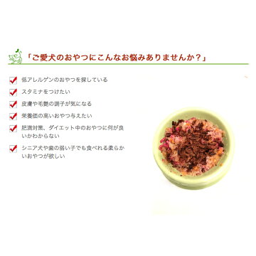 楽天市場 無添加 国産 丹波産 猪チップ 50g タンパク質 カロリー ダイエット 低アレルゲン ジャーキー 犬用 Dog 猫 猫用 犬の おやつ 子犬用 子犬のおやつ パピー シニア 子犬 成犬 老犬 高齢 小型犬 大型犬 ペット イリオスマイル 犬用自然派おやつ専門店iliosmile 楽天市場 無添加 国産 丹波産 猪チップ 50g タンパク質 カロリー ダイエット 低アレルゲン ジャーキー 犬用 Dog 猫 猫用 犬の おやつ 子犬用 子犬のおやつ パピー シニア 子犬 成犬 老犬 高齢 小型犬 大型犬 ペット イリオスマイル 犬用自然派おやつ専門店iliosmile