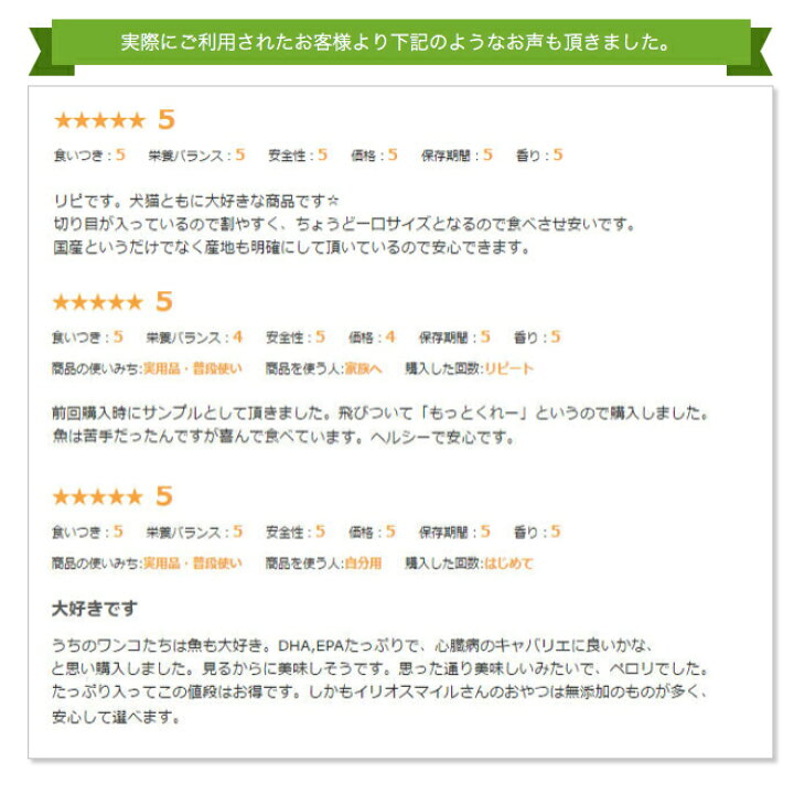 楽天市場】犬 おやつ【国産・無添加】勝浦産まぐろチップ 50g | ドッグフード ドックフード 鮪 マグロ オメガ3 DHA EPA ジャーキー 犬用 dog 猫 猫用 犬のおやつ 子犬用 子犬のおやつ パピー シニア 子犬 成犬 老犬 高齢 小型犬 大型犬 ペット イリオスマイル : 犬用自然 ... 楽天市場】犬 おやつ【国産・無添加】勝浦産まぐろチップ 50g | ドッグフード ドックフード 鮪 マグロ オメガ3 DHA EPA ジャーキー 犬用 dog 猫 猫用 犬のおやつ 子犬用 子犬のおやつ パピー シニア 子犬 成犬 老犬 高齢 小型犬 大型犬 ペット イリオスマイル : 犬用自然 ...