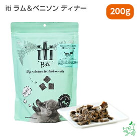 iti イティ エアドライフード ラム＆ベニソンディナー 200g 無添加 ドッグフード ドックフード 犬用 グレインフリー イリオスマイル