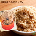 楽天市場 魚 犬用自然派おやつ専門店iliosmile
