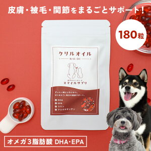 NIC  L Tvg IK3 EPA DHA ybg ̃IC AX^LT` yCIX}C / iliosmilezR̃GbZX X}CTv NIC 180