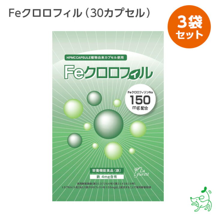 楽天市場】ネコポス送料無料 消臭サプリ Feクロロフィル（30カプセル 