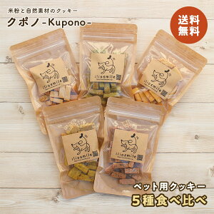 クッキー 粉 ペットの人気商品 通販 価格比較 価格 Com