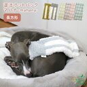 犬猫用 国産 温活ホットパック マハナ-mahana- 長方形 カイロ＆カバーセット 小豆 あずき 玄米 遠赤外線 手作り ハン…