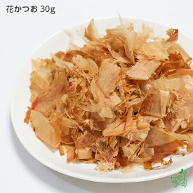 犬 おやつ 無添加 国産 魚 鰹 カツオ 低塩 減塩 アレルギー デンタルケア トッピング ふりかけ【イリオスマイル / iliosmile】花かつお 薄削り 30g