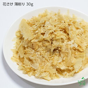 北海道産 魚 ペットの人気商品 通販 価格比較 価格 Com