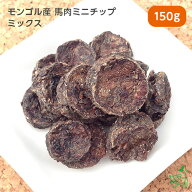【当店初利用5%OFFクーポン】犬 おやつ 無添加 馬肉 犬用 レバー 肺 ハツ 背筋 軟骨 ドッグフード ドック…
