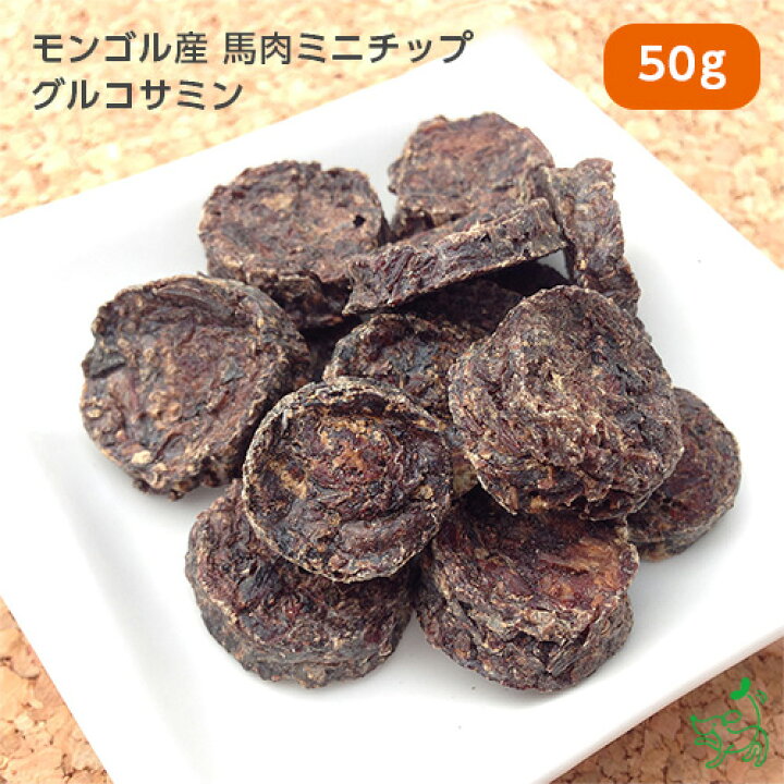 ボーンマロー ふりかけ50g入り 無着色 保存料不使用 鹿の骨 犬用おやつ 無添加