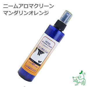 アロマ オイル 虫除け スプレー 犬用品の人気商品 通販 価格比較 価格 Com アロマ オイル 虫除け スプレー 犬用品の人気商品 通販 価格比較 価格 Com