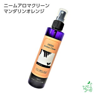 犬 ブラッシングスプレーの人気商品 通販 価格比較 価格 Com