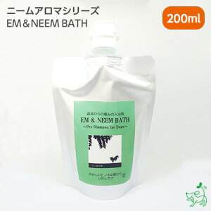 yYzj[A}V[YuEM&NEEM BATHv@200mlb Rh Y  vVv[ ꗎƂ @p ybg C  Ђ̂ qmL 玉 FEpxEΖnEA