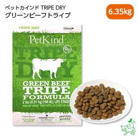 【10%OFFクーポン！マラソン限定】Pet Kind トライプドライ グリーンビーフトライプ 6.35kg 【イリオスマイル / iliosmile】 ペットカインド ドッグフード ドライフード ペットフード 牛 牛肉 グレインフリー 犬 ごはん