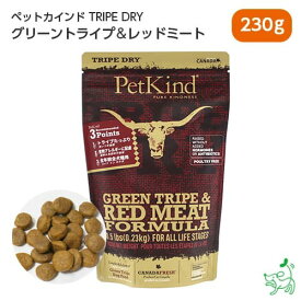 Pet Kindトライプドライ GOLD LINE グリーントライプ＆レッドミート 230g 【イリオスマイル / iliosmile】ペットカインド ドッグフード ドライフード ペットフード 犬 ごはん ドックフード グレインフリー