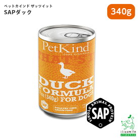 Pet Kind ザッツイット SAPダック【イリオスマイル / iliosmile】ペットカインド ドッグフード ペットフード ドックフード グレインフリー 缶詰 ダック 保存用 防災グッズ 災害対策