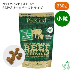 【当店初利用5%OFFクーポン】Pet Kind トライプドライ SAPグリーンビーフトライプ 小粒 230g 【イリオスマイル / iliosmile】ペットカインド ドッグフード 缶詰 ペットフード ドックフード グレインフリー 保存用 災害対策