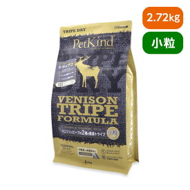 Pet Kind トライプドライ GOLD LINE グリーンベニソントライプ 小粒 2.72kg ペットカインド ドッグフード イリオスマイル グレインフリー