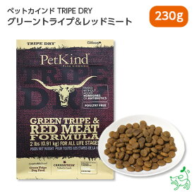 Pet Kind トライプドライ GOLD LINE グリーントライプ＆レッドミート 230g ペットカインド ドッグフード イリオスマイル グレインフリー