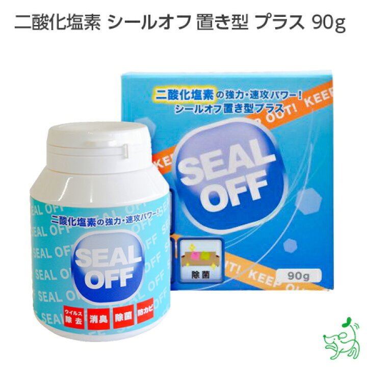 660円 【通販激安】 シールオフ 置き型業務用 90g 660円 【通販激安】 シールオフ 置き型業務用 90g