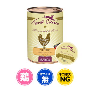 TerraCanis eJjX sA~[g `L CIX}C hbOt[h hbNt[h Y ۑp ЊQ΍ hЃObY ʋl