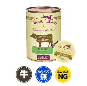 TerraCanis eJjX sA~[g r[t CIX}C hbOt[h hbNt[h Y ۑp ЊQ΍ hЃObY ʋl