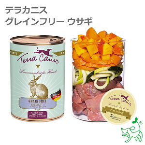 TerraCanis eJjX OCt[ ETM CIX}C hbOt[h hbNt[h Y ۑp ЊQ΍ hЃObY ʋl