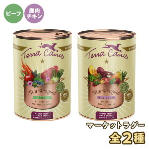 TerraCanis }[PbgO[ r[t `L 2 eJjX CIX}C hbOt[h hbNt[h Y ۑp ЊQ΍ hЃObY ʋl  EFbgt[h OCt[ yb