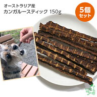 犬 おやつ 無添加 まとめ買い イリオスマイル ドッグフード ドックフード 犬用おやつ 無添加おやつ 【イ…