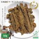 【当店初利用5%OFFクーポン】犬 おやつ 無添加 国産 イリオスマイル ドッグフード ドックフード 犬用おやつ 無添加お…