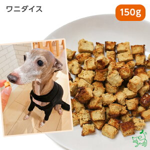ワニ肉 ドッグフードの人気商品 通販 価格比較 価格 Com