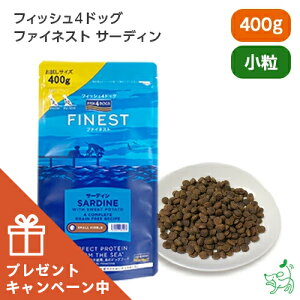 yʌ肨܂tztBbV4hbO FISH4DOGS t@ClXg T[fBiCVj  400g yCIX}C / iliosmilez hbOt[h hbNt[h OCt[