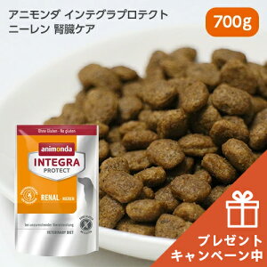 yʌ肨܂tzCeOveNg j[itPAjhCt[h 700g animonda Nieren  hbOt[h OCt[ CIX}C