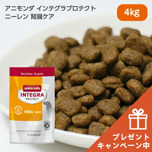 yʌ肨܂tzAj_ CeOveNg j[itPAjhCt[h 4kg animonda Nieren  hbOt[h OCt[ CIX}C