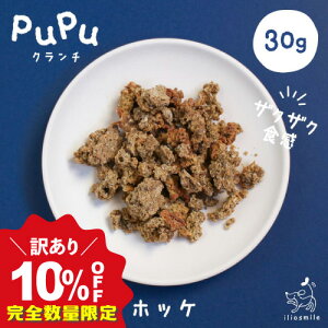 �y�y�V�労�Ӎ�10%OFF�z�� ����� ���Y�� ���Y �v�v ���̂���� �ӂ肩�� �g�b�s���O �����s�g�p �O���e���t���[ �g���[�c �v���[���g �y�C���I�X�}�C�� / iliosmile�z�k�C���Y pupu�N�����` �z�b