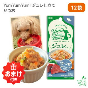 �yYum Yum Yum! �������������z�W�����d���� ����×12�܃Z�b�g �y�C���I�X�}�C�� / iliosmile�z �h�b�O�t�[�h �E�F�b�g�t�[�h ���Y�h�b�O�t�[�h �y�b�g�t�[�h �J�c�I ���� �� �i�`�������t�[�h 