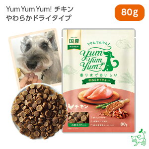 �yYum Yum Yum! �������������z���傱���ƃp�b�N �`�L�� ���炩�h���C�^�C�v 80g �y�C���I�X�}�C�� / iliosmile�z �� ���p �h�b�O�t�[�h ���Y�h�b�O�t�[�h �h���C�t�[�h �Z�~���C�X�g �y�b�g�t�[