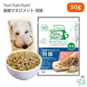 y11/15聚|Cg2{zYum Yum Yum!ij N}lWg t 50g  p hbOt[h YhbOt[h ybgt[h i`t[h Ö@H CIX}C