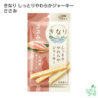 きなり しっとりやわらかジャーキー ささみ 6本 【イリオスマイル / iliosmile】犬 おやつ 犬 ジャーキー…
