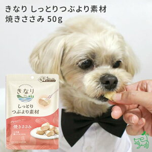 ჊j[A!!⌢  Y Y Ȃ ƂԂfށ@Ă 50g p dog {  TT~ ^ ^ ybg CIX}C