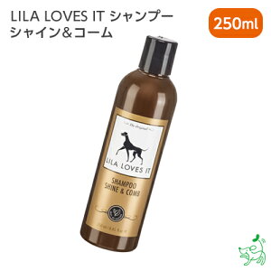 YLILA LOVES IT Vv[ VC&R[ 250ml  p YVv[ EFEpxEΖnEAR[nEʊ܈ؕsgp Vv[ CIX}C
