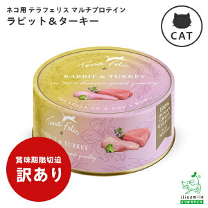 yܖؔ10%OFFz󂠂Z[FlRp TerraFelis etFX }` rbg^[L[ CIX}C L Lp ͂ Lbgt[h Y ۑp ЊQ΍ hЃObY ʋl