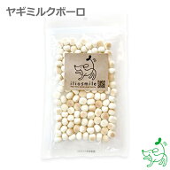 定期購入：【国産】ヤギミルクボーロ | やぎミルク 山羊ミルク ドッグフード ドックフード 犬用おやつ 犬…