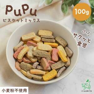   Y ȃrXPbg pupurXPbg ~bNX 100g vv sgp Oet[   NbL[ v[g Y NbL[ 킢 ybg   A