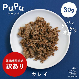 yܖؔ10%OFFz󂠂Z[F  Y Y kCY pupuN` JC 30g vv ̂ ӂ肩 gbsO sgp Oet[   g[c ybg