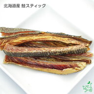 犬 おやつ 無添加 国産 ドッグフード ドックフード 犬用おやつ 無添加おやつ プライムケイズ トレーニン…