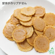 犬 おやつ 無添加 国産 ドッグフード ドックフード 犬用おやつ 無添加おやつ プライムケイズ 子犬 シニア…