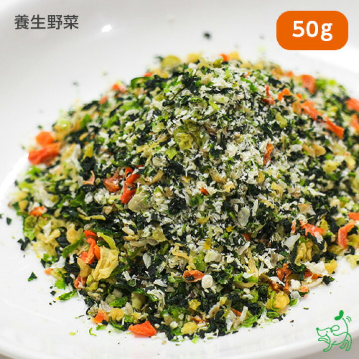 楽天市場 無添加 国産 養生野菜 50g お試し 手作りごはん ドッグフード ペットフード キャットフード 手作り 野菜 犬用 ペット 犬 猫 パピー シニア 老犬 子犬 高齢 Dog 小型犬 大型犬 ダイエット 消化 ウェット プライムケイズ イリオスマイル 犬用自然派おやつ 楽天市場 無添加 国産 養生野菜 50g お試し 手作りごはん ドッグフード ペットフード キャットフード 手作り 野菜 犬用 ペット 犬 猫 パピー シニア 老犬 子犬 高齢 Dog 小型犬 大型犬 ダイエット 消化 ウェット プライムケイズ イリオスマイル 犬用自然派おやつ