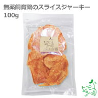 犬 おやつ 無添加 国産 犬用おやつ 無添加おやつ 大袋 プライムケイズ 無薬鶏SAKUサクッ イリオスマイル …