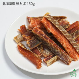 楽天市場 鮭 と ば 犬 用の通販